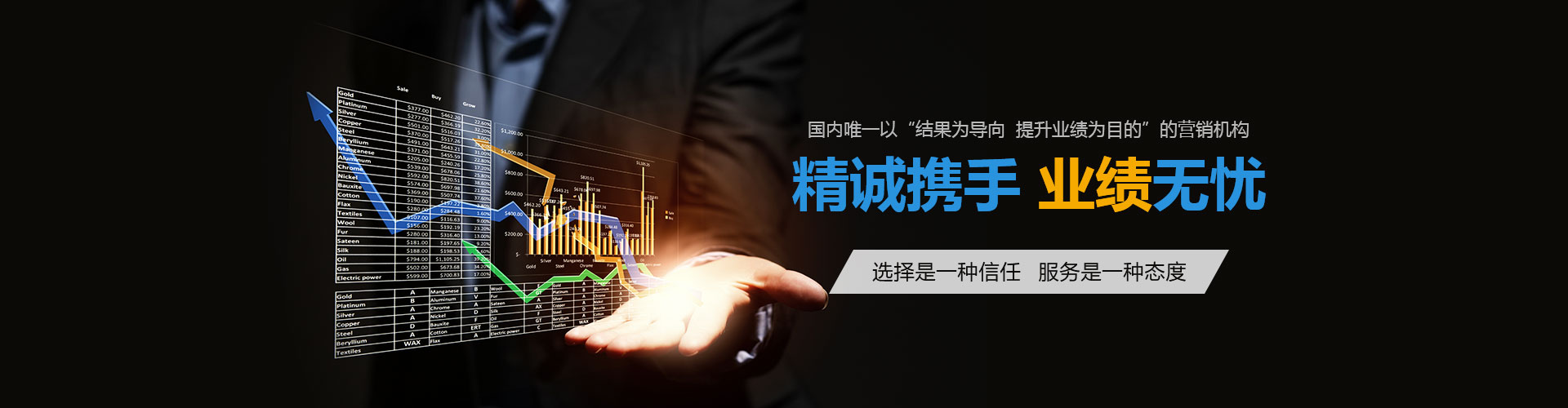 第一张